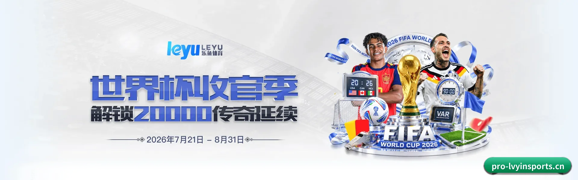 绿茵体育官网 APP